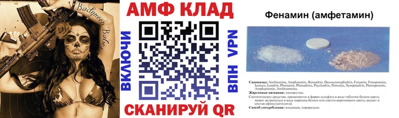 MEGA ссылка  купить  сайты  Североуральск  АМФ Розовый 