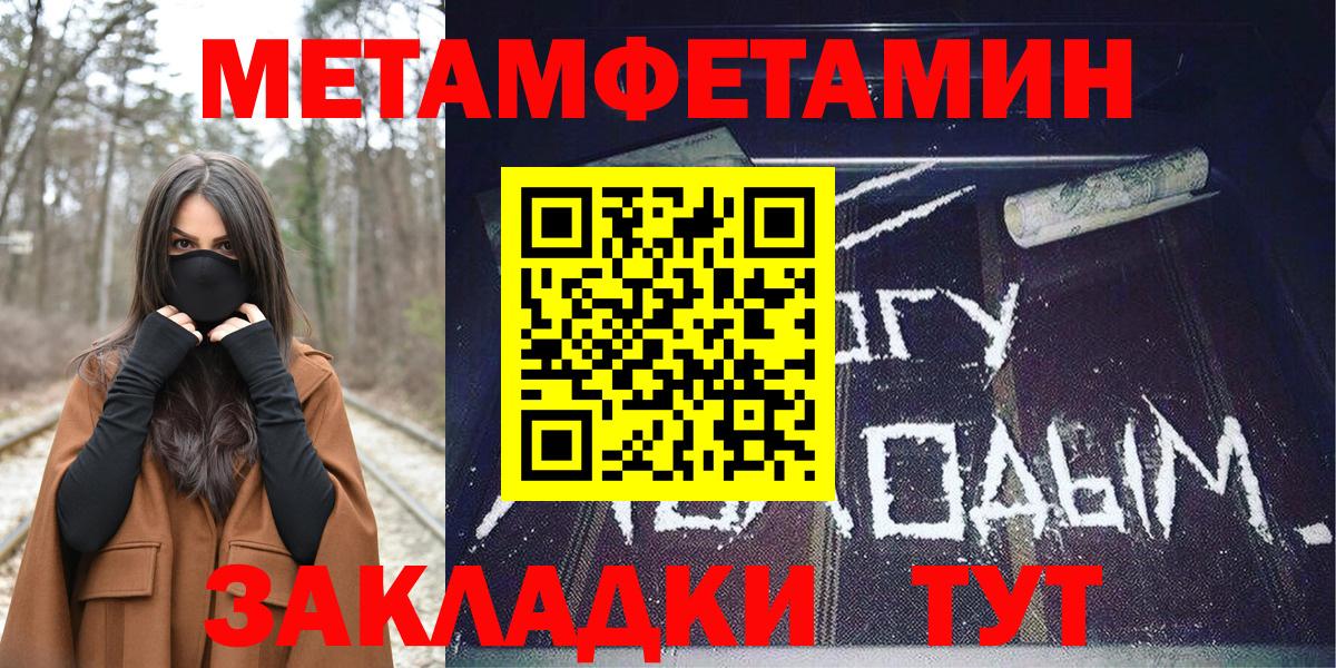 АМФЕТАМИН  АМФ  Североуральск  Вход с VPN  АМФЕТАМИН 98% 