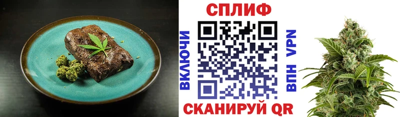 Еда ТГК марихуана  Североуральск 