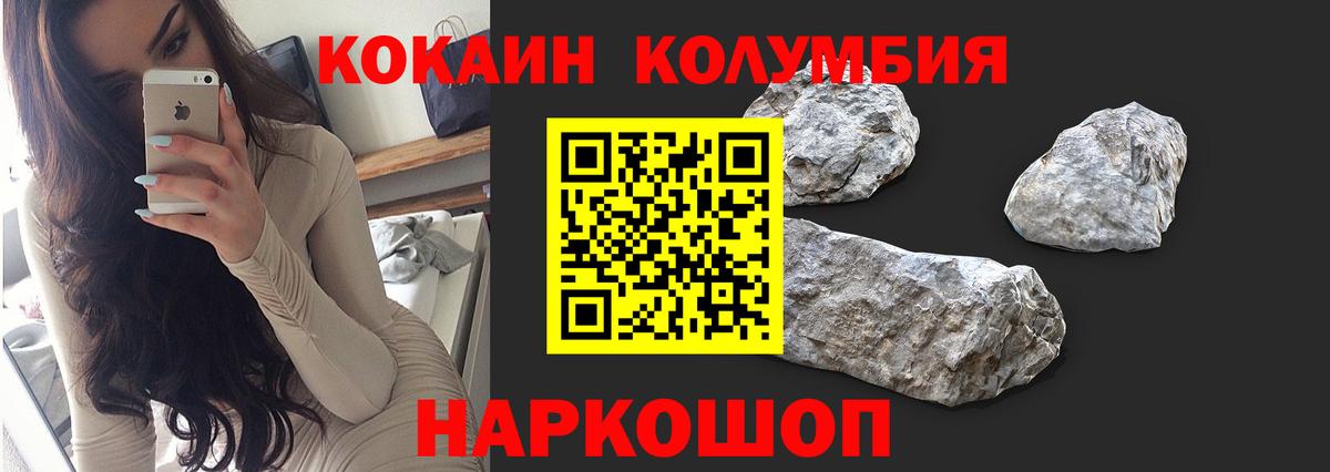 Североуральск  COCAIN Боливия  Кокаин Боливия  Вход с VPN 