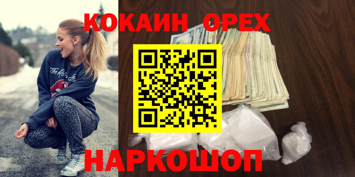 КОКАИН 99% Североуральск