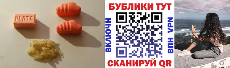 кракен ТОР  Североуральск  ЭКСТАЗИ Philipp Plein  купить  цена 