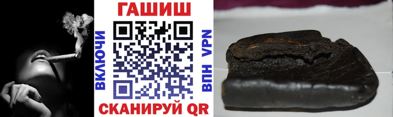 купить закладку  Североуральск  ГАШ 40% ТГК 