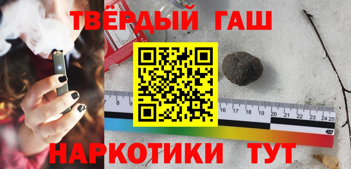 Гашиш индика сатива Североуральск