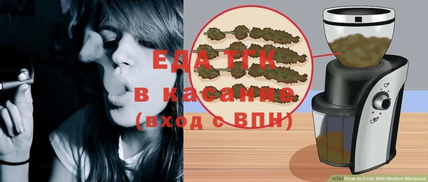 марихуана Галич