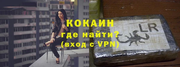 кокаин Алзамай