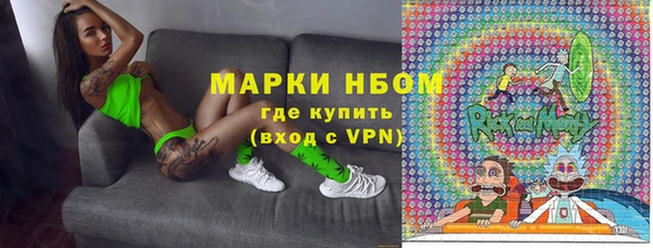 трава Алексеевка