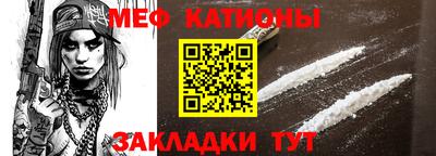 стафф Ангарск