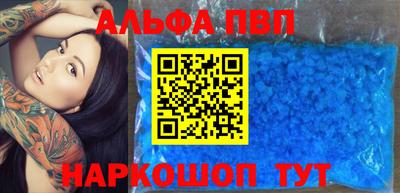 a pvp Анжеро-Судженск