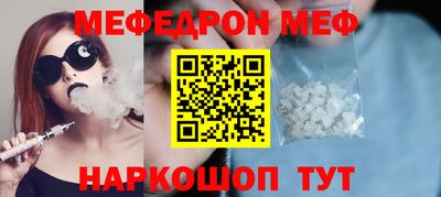 MESCALINE Анапа