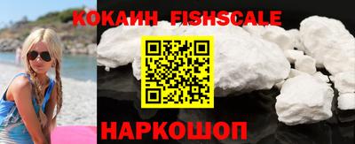 стафф Ангарск