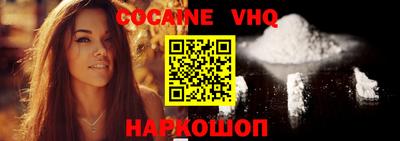 стафф Ангарск