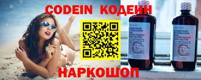 стафф Ангарск