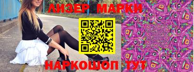стафф Ангарск