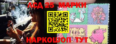 MESCALINE Анапа