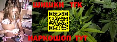 стафф Ангарск