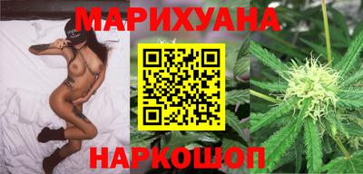 стафф Ангарск