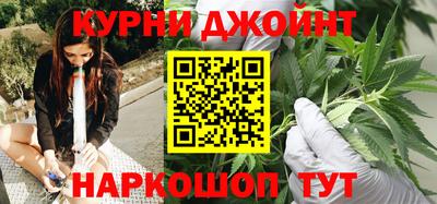 стафф Ангарск