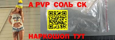 a pvp Анжеро-Судженск
