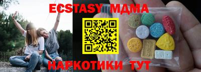 MESCALINE Анапа