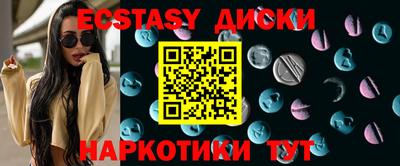 MESCALINE Анапа