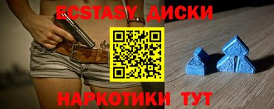стафф Ангарск