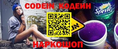 стафф Ангарск