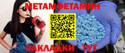 стафф Ангарск
