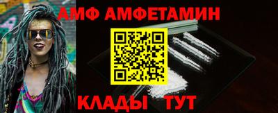 MESCALINE Анапа