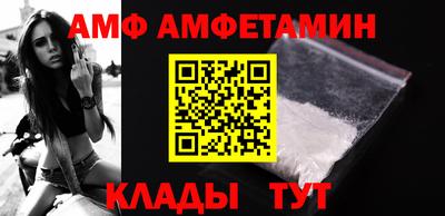 стафф Ангарск