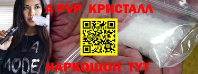 a pvp Анжеро-Судженск