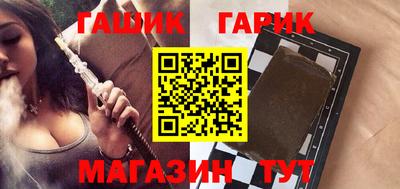 стафф Ангарск
