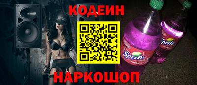 стафф Ангарск