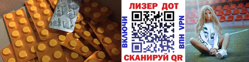 Лсд 25 экстази ecstasy Североуральск