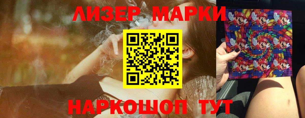 ЛСД экстази кислота  Вход с VPN  Лсд 25 экстази ecstasy  Североуральск 