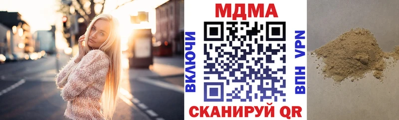 МДМА VHQ  Североуральск 