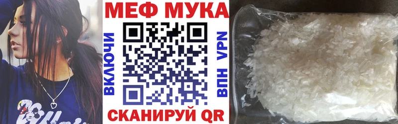 МЕФ VHQ  hydra онион  Североуральск  закладка 