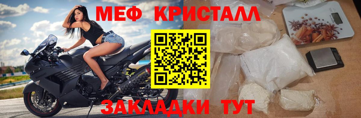 Североуральск  МЕФ  Вход с VPN  Меф мяу мяу 