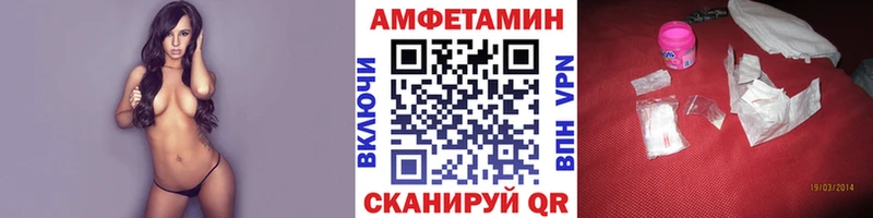 купить закладку  OMG как войти  МЕТАМФЕТАМИН Methamphetamine  Североуральск 
