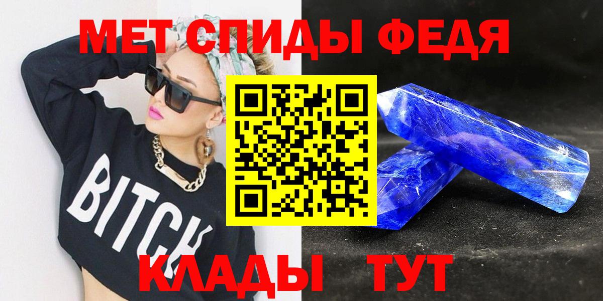 МЕТАМФЕТАМИН мет Североуральск