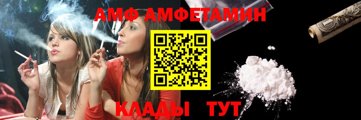 Североуральск  Первитин пудра  Вход с VPN 