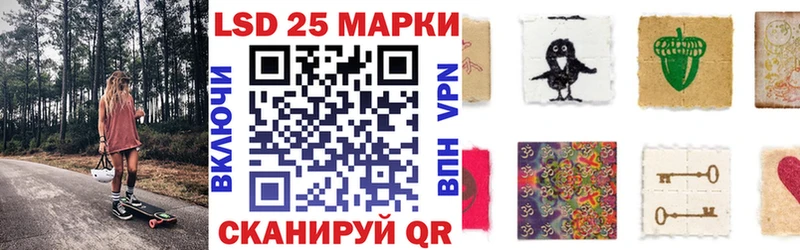 Марки 25I-NBOMe 1500мкг продажа наркотиков Североуральск