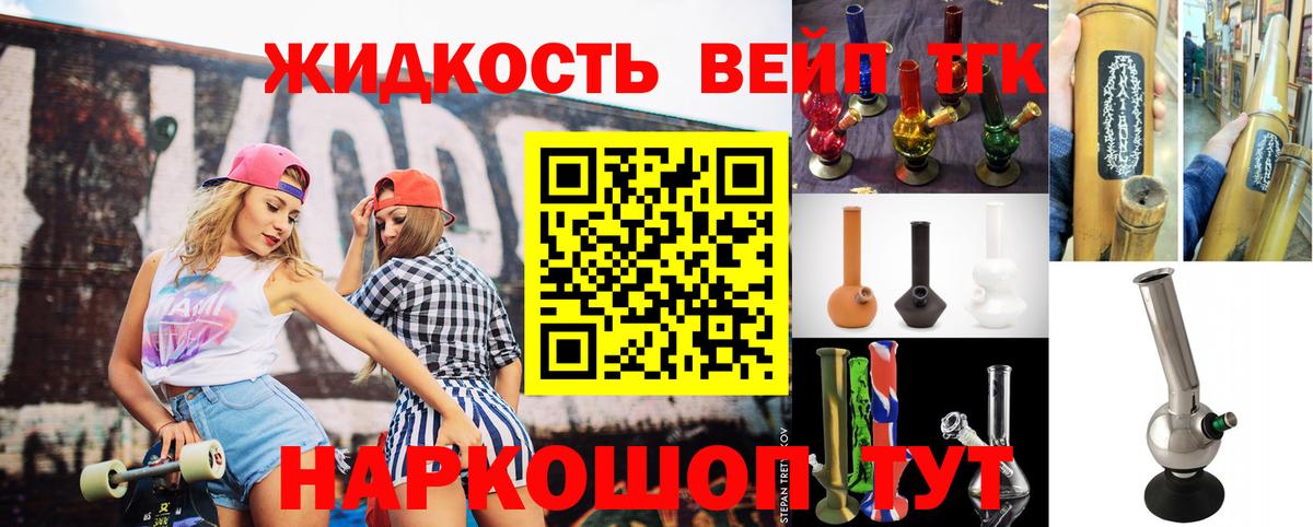 где продают   ТГК гашишное масло  Вход с VPN  Североуральск  ТГК концентрат 