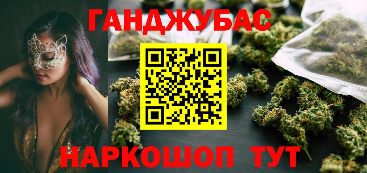 Каннабис сатива  Канабис LSD WEED  Североуральск  Вход с VPN  Марихуана Bruce Banner 