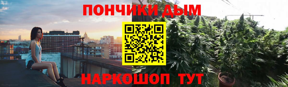 Каннабис Ganja Североуральск